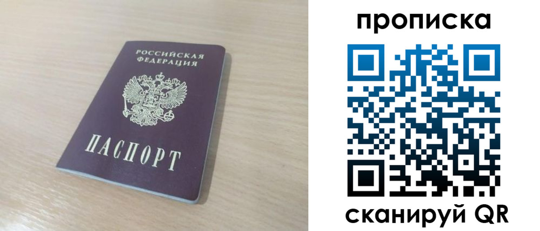 регистрация для дет. сада в Ивановской области